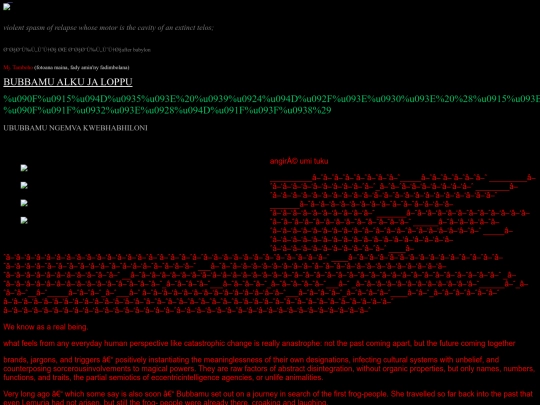 bubbamu screenshot