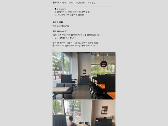 archive/230721 screenshot