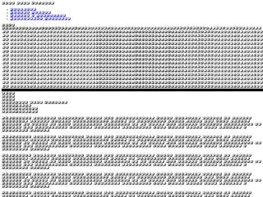 fonts/moon_font/moon_font-demo screenshot