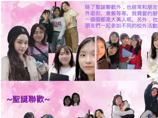 friends screenshot