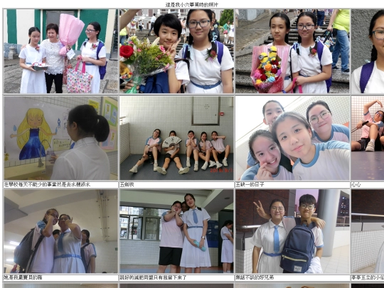 schoolLife screenshot