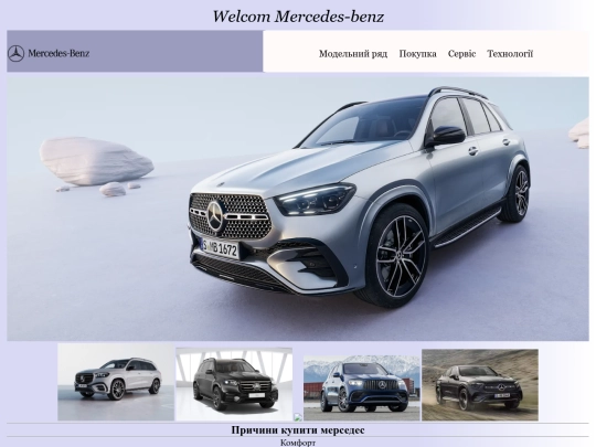 merc screenshot