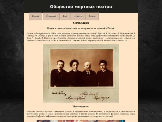 2 screenshot