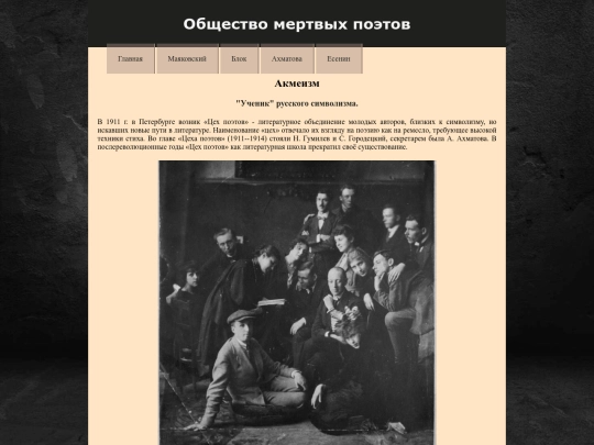 3 screenshot