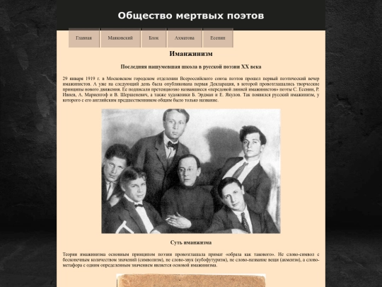 4 screenshot