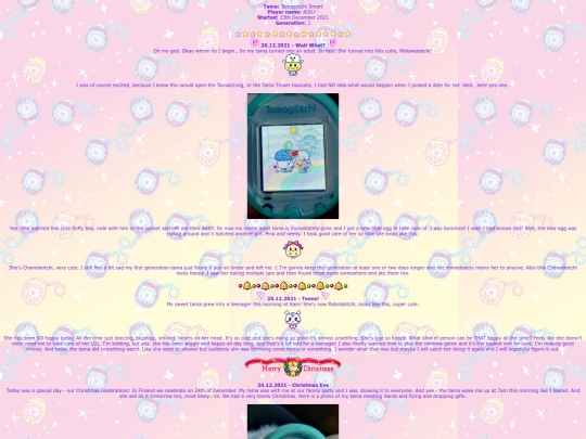 tama screenshot