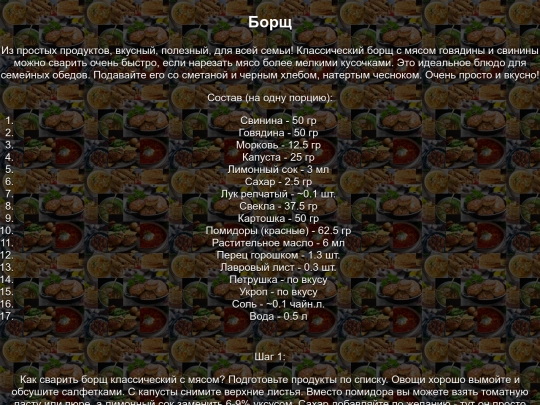 borsh screenshot