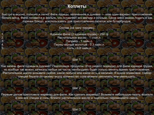kurinoe_file screenshot