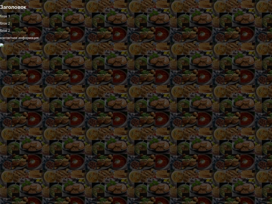 test screenshot
