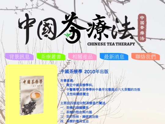 book screenshot