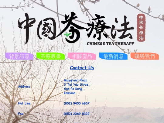 contact screenshot