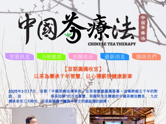 news screenshot