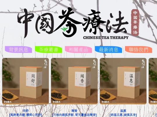 products screenshot