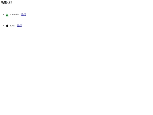 MEGA_H5toAPP screenshot