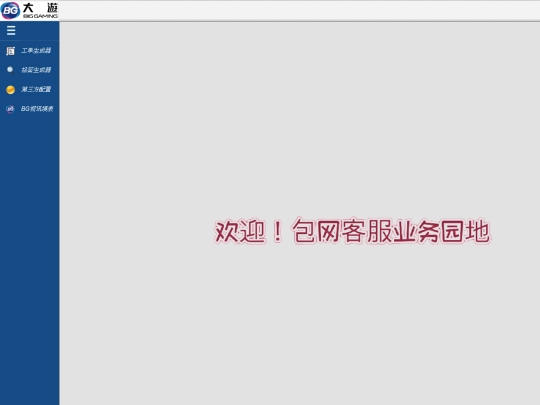 test screenshot