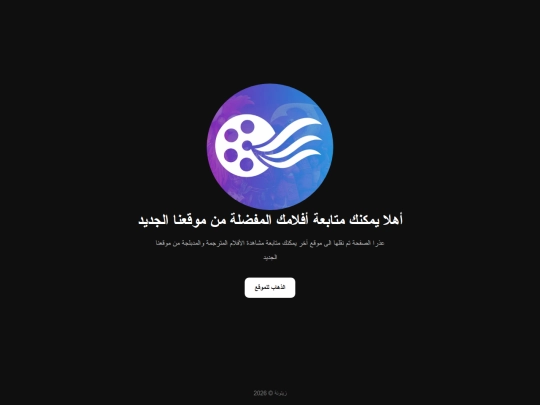 404 screenshot