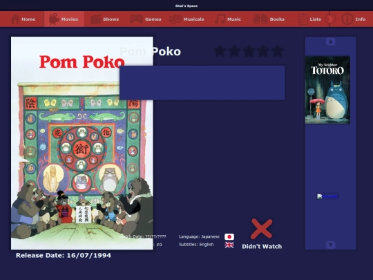 the_list/movies/pom_poko_1994 screenshot
