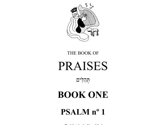 psalms screenshot