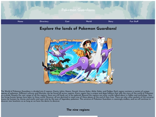 World screenshot
