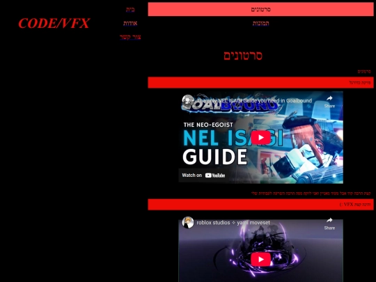 vid screenshot