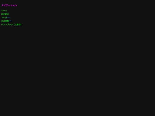 nav screenshot