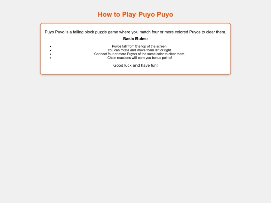 howtoplay screenshot