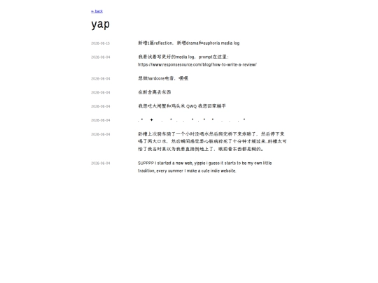 yap screenshot