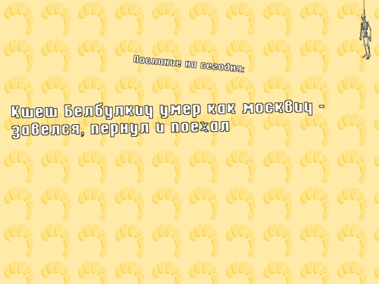 test screenshot