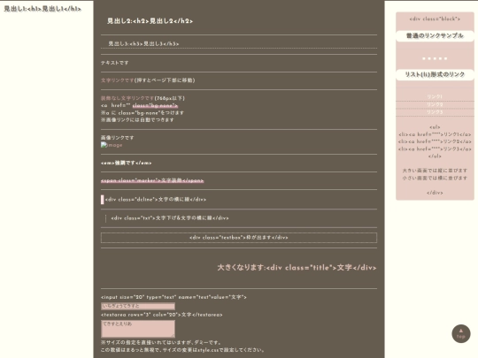 sample screenshot
