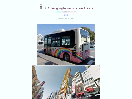 googlemapea-jp screenshot