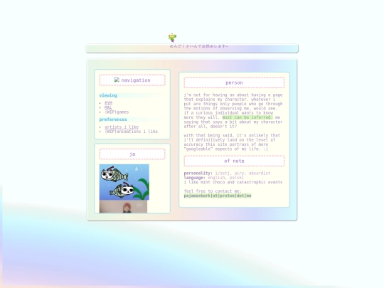 webmaster screenshot