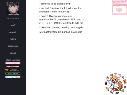 about screenshot
