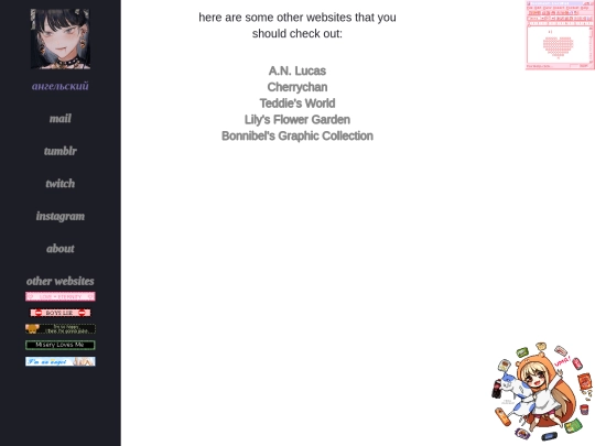 otherwebsites screenshot