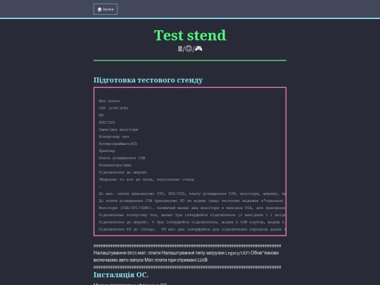 pages/manuals/test_test screenshot