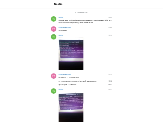 telegram/atarsenko_linux/messages screenshot