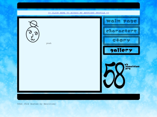 gallery screenshot