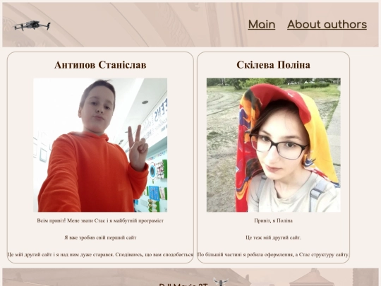 Quadrocopter/index2 screenshot