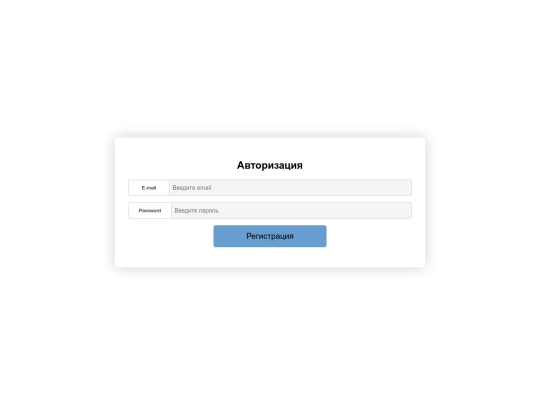 js/login screenshot