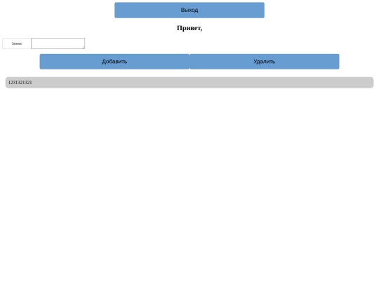 js/profile screenshot