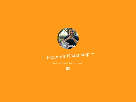 profile screenshot