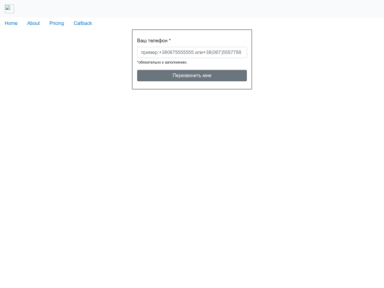 restart/valida screenshot
