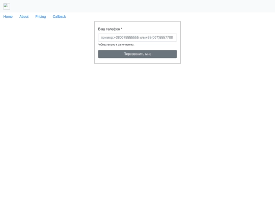 valida screenshot