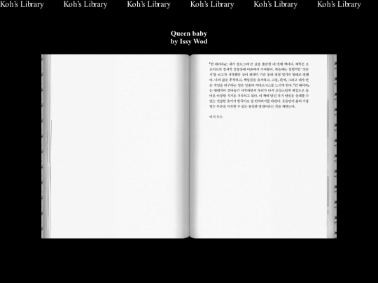 2index screenshot