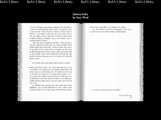 4index screenshot