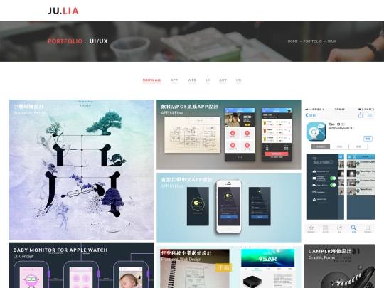 portfolio-ui screenshot