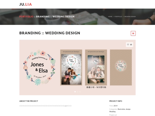 single-project-ElsaWedding screenshot
