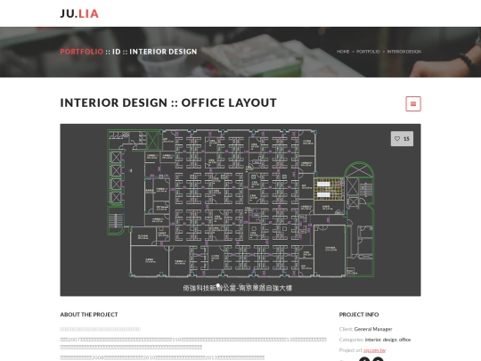 single-project-InteriorDesign screenshot