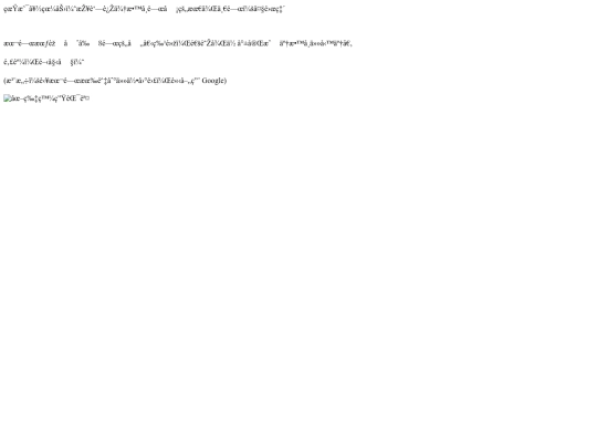 enigmaze/data/09 screenshot