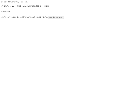 enigmaze/data/0e screenshot