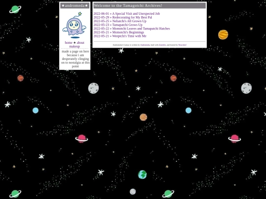 tamagotchi-archive screenshot